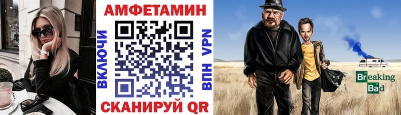 АМФЕТАМИН VHQ  где купить наркоту  Цивильск 