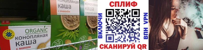 omg сайт  Цивильск  Canna-Cookies конопля 