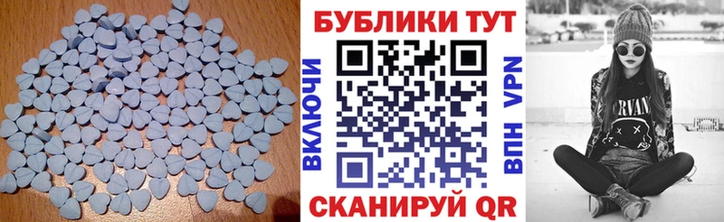 где купить Цивильск Экстази таблы