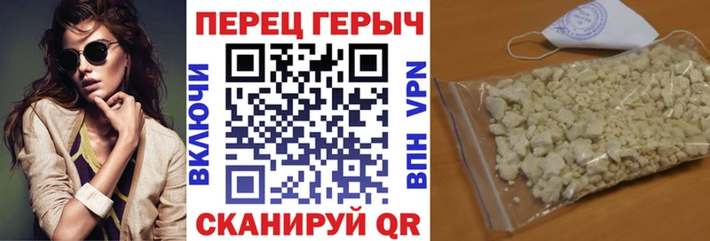 ГЕРОИН Heroin  Цивильск 