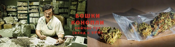 амфетамин Новозыбков