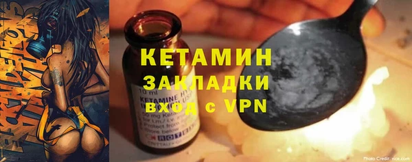 ПСИЛОЦИБИНОВЫЕ ГРИБЫ Аркадак