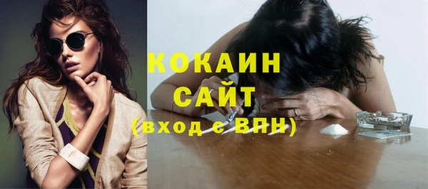 ПСИЛОЦИБИНОВЫЕ ГРИБЫ Аркадак