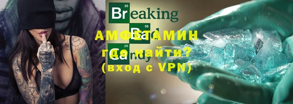 соль ск Арсеньев