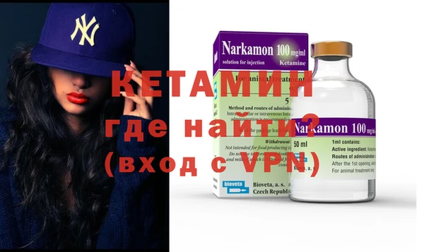 кокаин VHQ Новодвинск