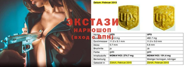 мдма Армянск