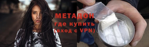 соль ск Арсеньев
