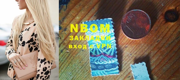 мдма Армянск