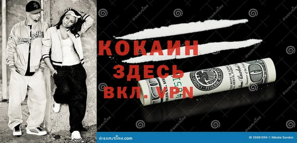 jwh Новокубанск