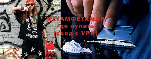 соль ск Арсеньев