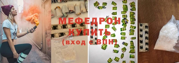 соль ск Арсеньев