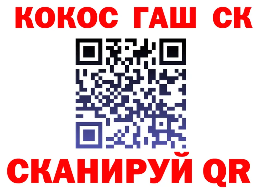 ГАШ Изолятор как зайти это кракен Цивильск