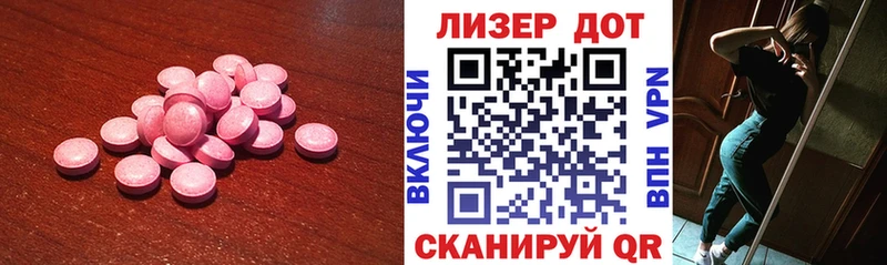 наркотики  сайты даркнета наркотические препараты  ЛСД экстази ecstasy  Цивильск 