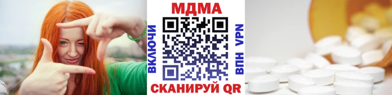 ссылка на мегу ссылка  Цивильск  MDMA кристаллы 