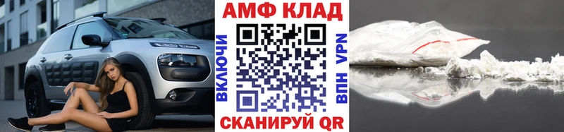 Метамфетамин винт  наркошоп  Цивильск 