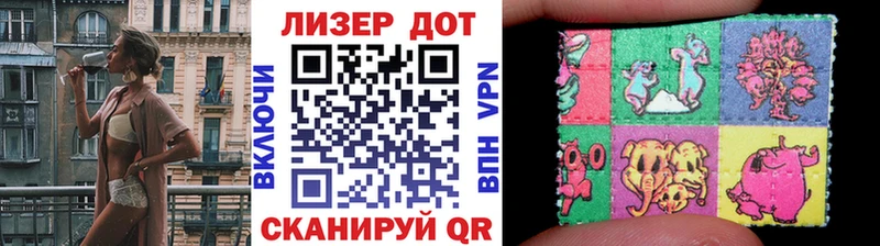 Наркотические марки 1,8мг  где можно купить наркотик  Цивильск 