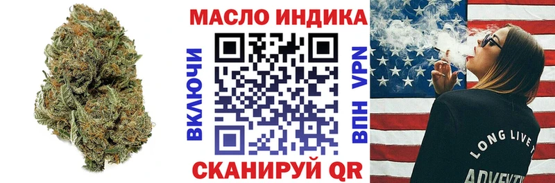 Дистиллят ТГК гашишное масло  наркота  Цивильск 
